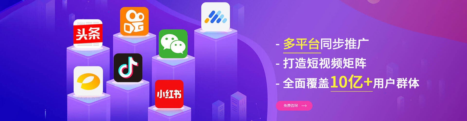 茂县微博信息流