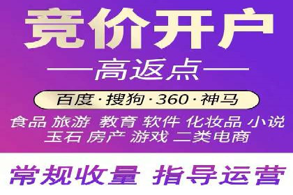 百度SEM推广实战技巧，看这个品牌如何脱颖而出